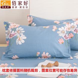，舒适蓝色个性枕套一对装创意情侣格子卡通家用双人情侣枕韩式图