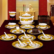 餐具套装中式婚庆56件釉中彩骨瓷餐具碗碟套装家用龙凤呈祥