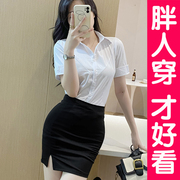 短袖白色衬衫女大码制服辣妹，套装ol裙子工作服，职业装衬衣胖mm夏季