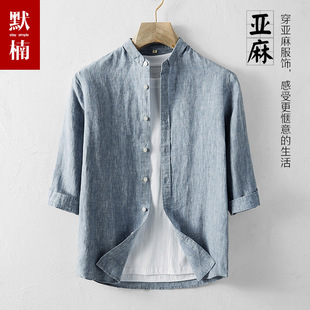 中国风亚麻衬衫男立领，宽松休闲七分袖，衬衣复古棉麻料7分中袖上衣