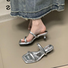 oceanone法式小跟银色凉拖鞋，外穿2024夏季气质，仙女简约凉鞋