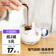 隅田川浓缩咖啡液速溶意式黑咖啡冷萃咖啡，美式进口1.0系列