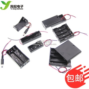电池盒5号五号七号7号9v18650电池1节2节3节4节带盖带开关