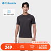 哥伦比亚户外运动男清凉降温速干衣透气休闲圆领短袖T恤AE3561