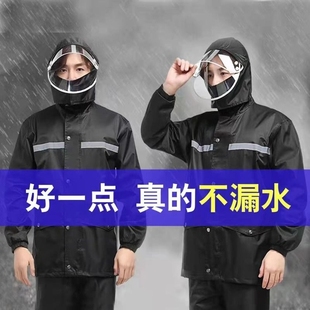 雨衣雨裤套装男款摩托车骑行电动分体外卖骑手，专用长款全身防暴雨