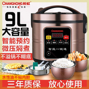 otherhy-40j智能电饭煲，大容量3l4l5l6l7l8l9l升家用多功能电饭锅