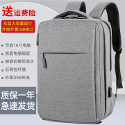 大容量商务背包男士双肩包休闲旅行笔记本电脑包简约时尚潮流书包