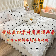 全棉四件套床盖纯棉斜纹棉床单，被罩四件套1.8床，2.0床双人床上用品