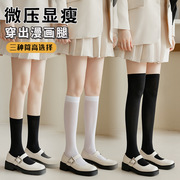 透明小腿袜长袜子女日系白色黑色JK制服中筒袜学生过膝袜丝袜夏薄