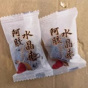 今山东阿胶水晶枣独立包装无核蜜枣红枣网红休闲零食食品