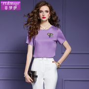 菲梦伊紫色纯棉短袖t恤女夏装设计感小众显瘦修身钉珠上衣潮