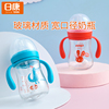 日康玻璃奶瓶180ml/240ml宽口径带手柄宝宝吸管奶瓶喝奶0-3-6个月