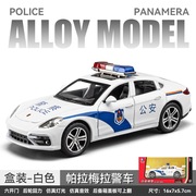 132保时捷帕拉梅拉警车模型合金真小汽车，回力声光玩具盒装
