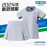 2024YONEX尤尼克斯网球服yy比赛训练套装透气速干女士T恤短袖