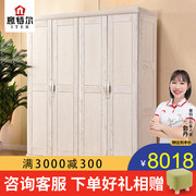 红橡木实木衣柜4门 现代简约白色储物柜卧室家具整体推拉衣橱组合