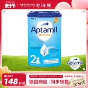 德国进口爱他美aptamil2段较大婴幼儿配方奶，粉蓝罐6-10个月800g