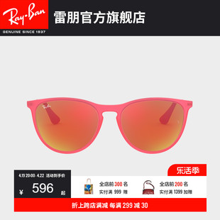 儿童款RayBan雷朋太阳镜彩膜圆形反光镜面儿童墨镜0RJ9060SF