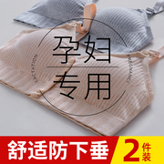 哺乳内衣防下垂聚拢产后喂奶专用孕妇怀孕期浦乳期两用母乳文胸罩(文胸罩)