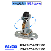 阳。台手摇升降晾晒衣架单杆双杆通用定向纯铜滑轮组顶座装饰盖配