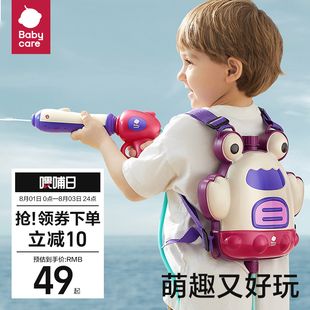 babycare背包水儿童玩具喷水网红呲水抽拉式非电动水仗大容量