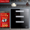 荣事达消毒柜嵌入式家用紫外线碗筷消毒碗柜小型厨房高温十大品牌
