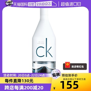 自营CalvinKlein/凯文克莱因为你/喜欢你男士香水100ml木质