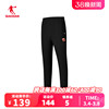中国乔丹篮球裤男2023春季针织透气吸汗运动长裤AKL33231129