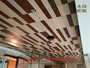 福建1.0木纹铝板三色木纹铝板加工定制铝单板吊顶铝板2mm铝板定制