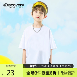 Discovery男童夏季短袖2024夏季儿童中大童t恤纯棉吸汗上衣