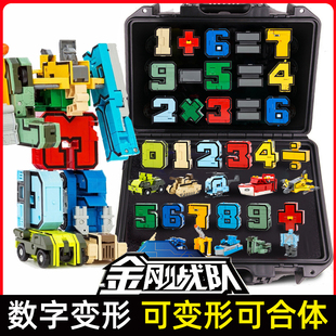 数字变形合体机器人金刚机甲，儿童益智积木男童男孩，4-5岁生日玩具3