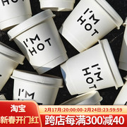 咖啡杯子一次性咖啡杯奶茶纸杯专用外带打包带盖商用热饮定制logo