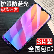 小米红米8/8A钢化膜全屏覆盖redmi 8A手机膜保护膜hongmi8A玻璃膜红米7抗蓝光防摔redmi 7A高清膜屏幕膜