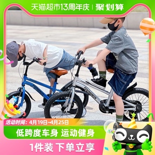 永久儿童自行车小男孩女童3-6岁以上宝宝141618寸脚踏单车