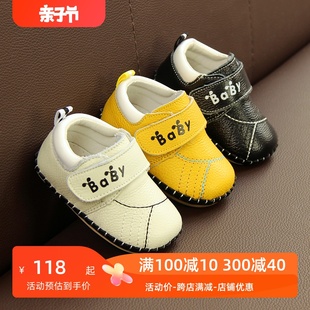 婴儿学步鞋春秋款男宝宝鞋子软底6一12月婴儿鞋子0一1岁婴幼儿鞋2