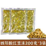 四川酸豇豆小包装200g*3袋商用下饭菜苕皮泡豇豆沫肉沫咸菜酸豆角