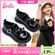 barbie芭比童鞋女童皮鞋春秋2024黑色小皮鞋女童公主鞋演出鞋