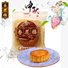 上海杏花楼 100g*6个奶油椰蓉月饼 广式月饼传统老字号多口味