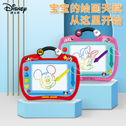 迪士尼儿童磁性画板家用手写板写字板宝宝婴幼儿可消除可擦绘画板