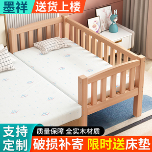榉木儿童床带护栏拼接床男孩，婴儿小床加宽大床女孩宝宝单人床边床