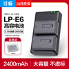 沣标佳能lp-e6电池eosr5r6r7微单90d相机，5d45d25d370d60d6d7d26d280d7d60d单反mark充电器lpe6nh