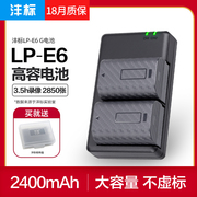 沣标佳能lp-e6电池eosr5r6r7微单90d相机5d45d25d370d60d6d7d26d280d7d60d单反mark充电器lpe6nh