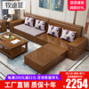 实木沙发茶几组合现代中式客厅储物布艺小户型冬夏两用全实木家具