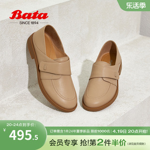 Bata牛津鞋女2024春季商场英伦风牛皮粗跟软底小皮鞋AYA03AA4