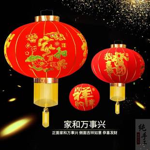 1对灯笼新年装饰品大红灯笼灯植绒布防水婚庆春联对联中国结福字