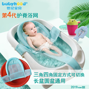婴儿洗澡神器躺拖澡盆网兜防滑浴垫宝宝浴架可坐躺新生儿浴网通用