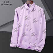 衬衫男长袖士中青年职业商务正装，工作寸上夏天衣服大码免烫浅紫色