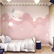 儿童房女孩卧室壁布全屋定制环保壁画粉色卡通星星月亮背景墙壁纸