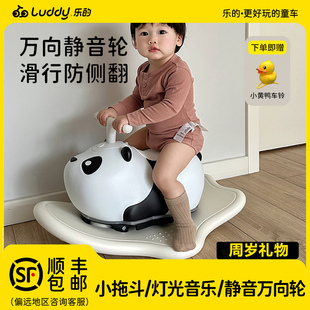 乐的熊猫扭扭车带拖斗儿童1一3岁溜溜车，一岁半车防侧翻宝宝花生车