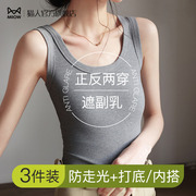 猫人吊带背心女款遮副乳灰色，内搭夏外穿针织，螺纹上衣夏季薄款打底