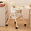 宝宝餐椅婴儿家用吃饭多功能升降可坐可躺便携式儿童餐桌椅学座椅